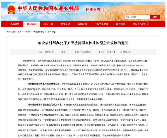屏幕快照 2022-08-21 上午9.46.54.png