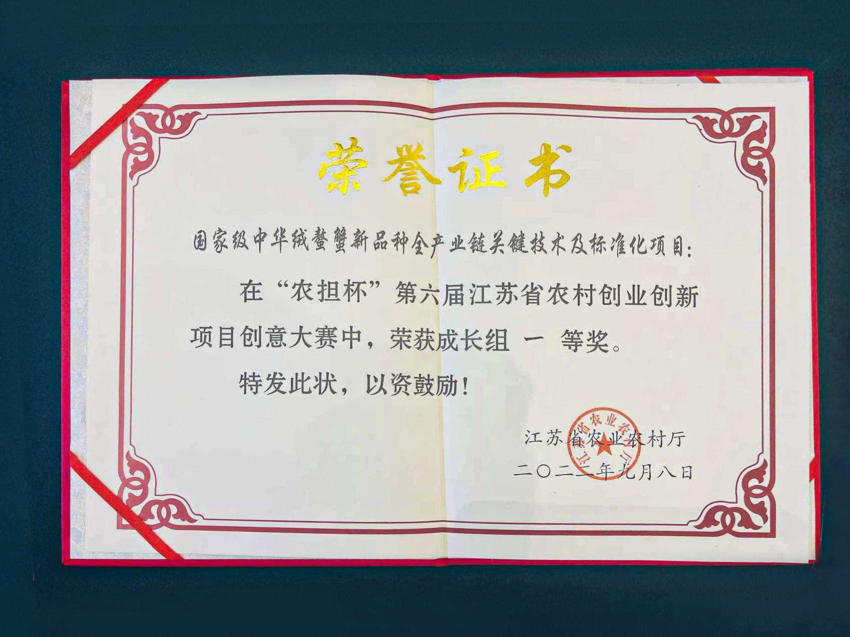 微信图片_20220915161955.jpg