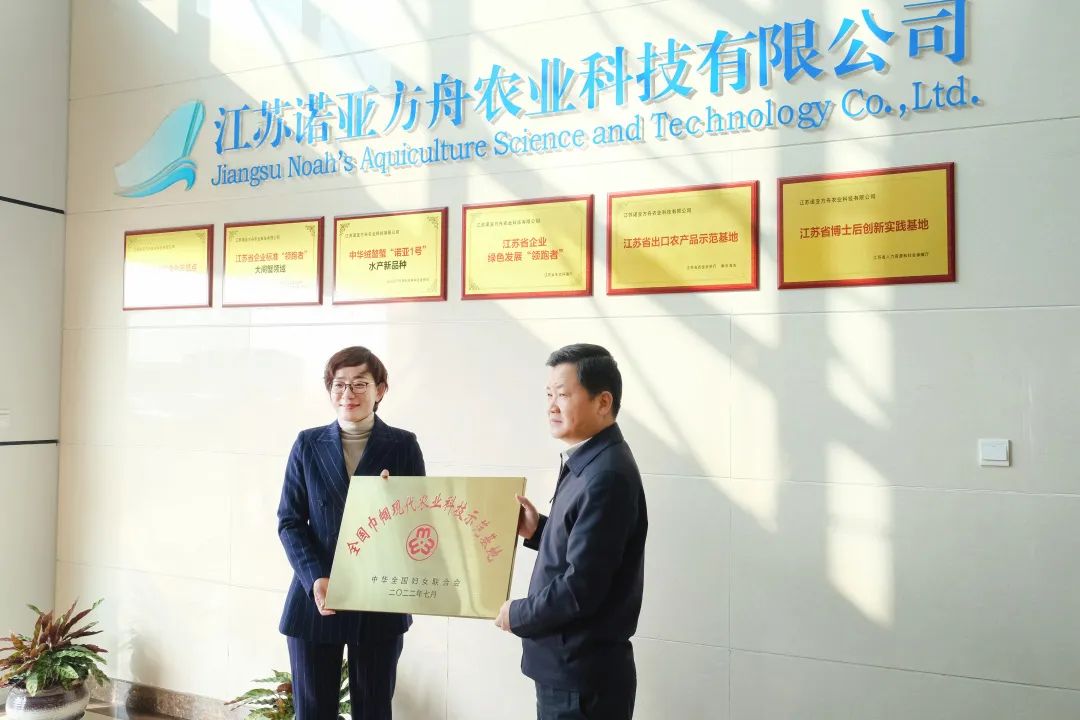 常州市政府党组成员、副市长狄志强调研“乡村振兴巾帼行动”并为诺亚方舟授牌