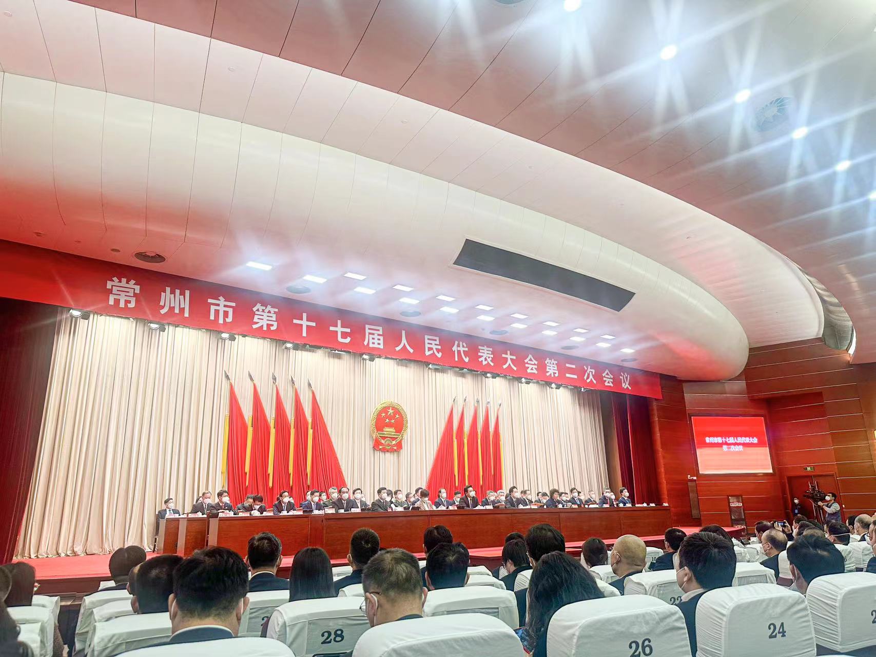 戴飞同志参加市十七届人大二次会议并当选常州市出席江苏省第十四届人民代表大会代表