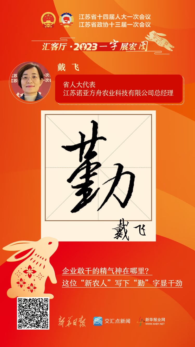 微信图片_20230116091320.jpg