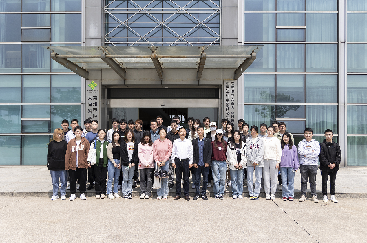 无锡渔业学院联培研究生到访诺亚方舟集团参观交流