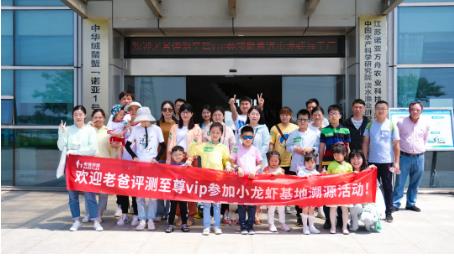 这个儿童节，小朋友们来参观新孟河小龙虾工厂