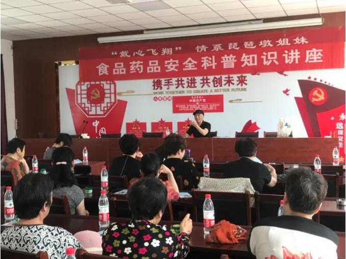 2021诺亚方舟妇联执委履职情系姐妹行动启动